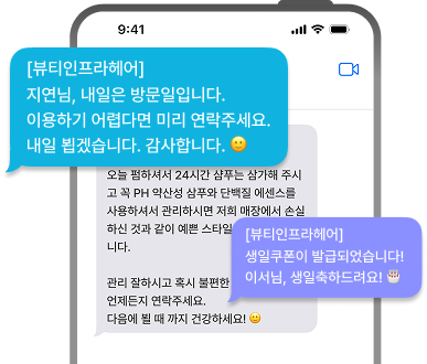 noticetalk
